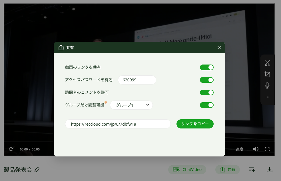 クラウドストレージ共有