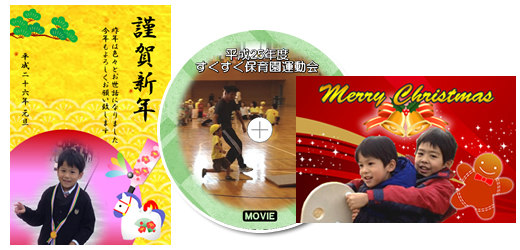 ビデオカメラなら自然な笑顔に